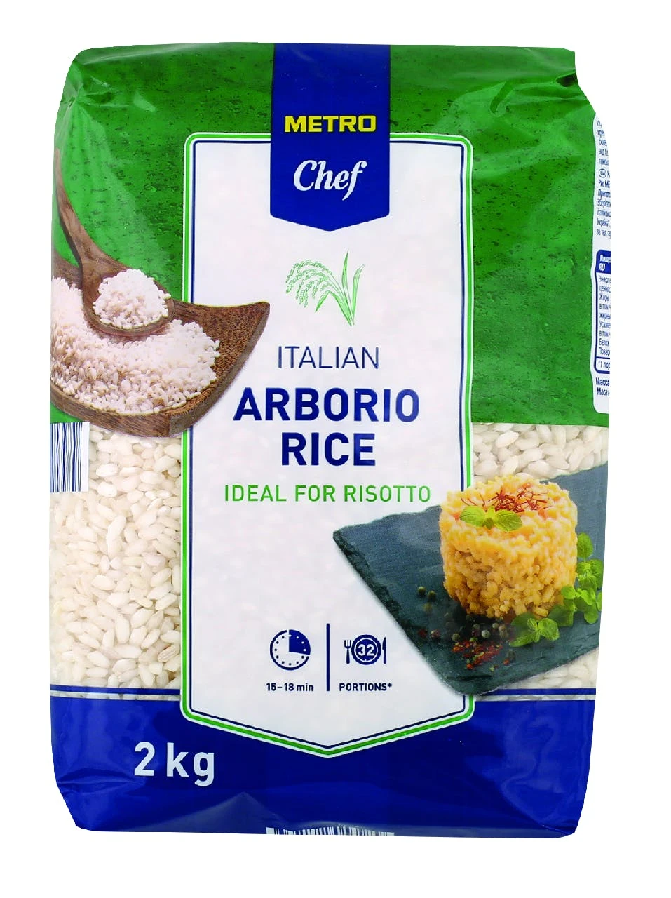 METRO Chef Arborio Reis (2 Kg) 3 METRO Chef Arborio Reis (2 Kg)