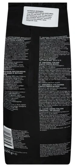 Rioba Kaffeebohnen Caffee Crema Classico (1 Kg) -Lebensmittelgeschäft b861be05 735f 4c9a 9728 94363267f0ce